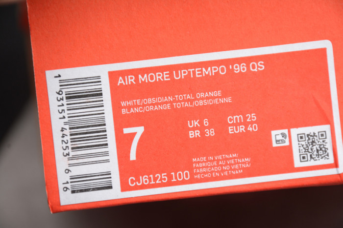 nike air more uptempo “De*1m” cj6125-100