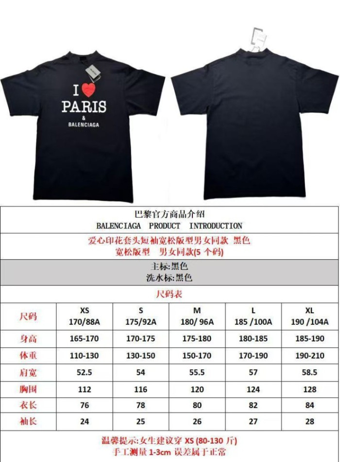 WIN CLOTHES CL72